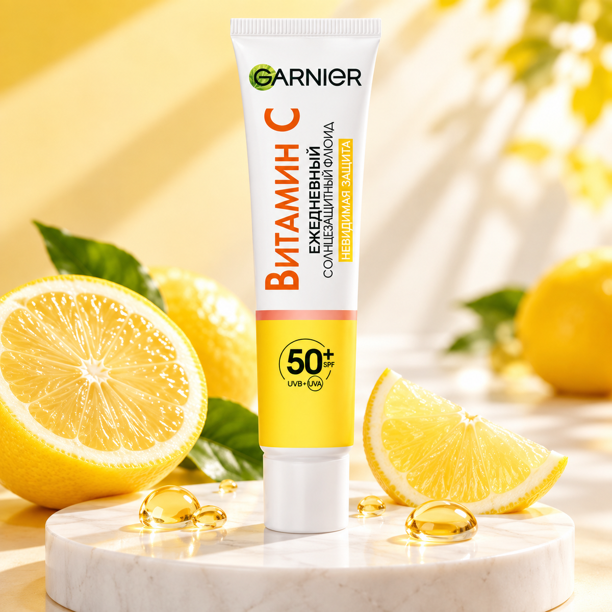 Sérum visage à la vitamine C