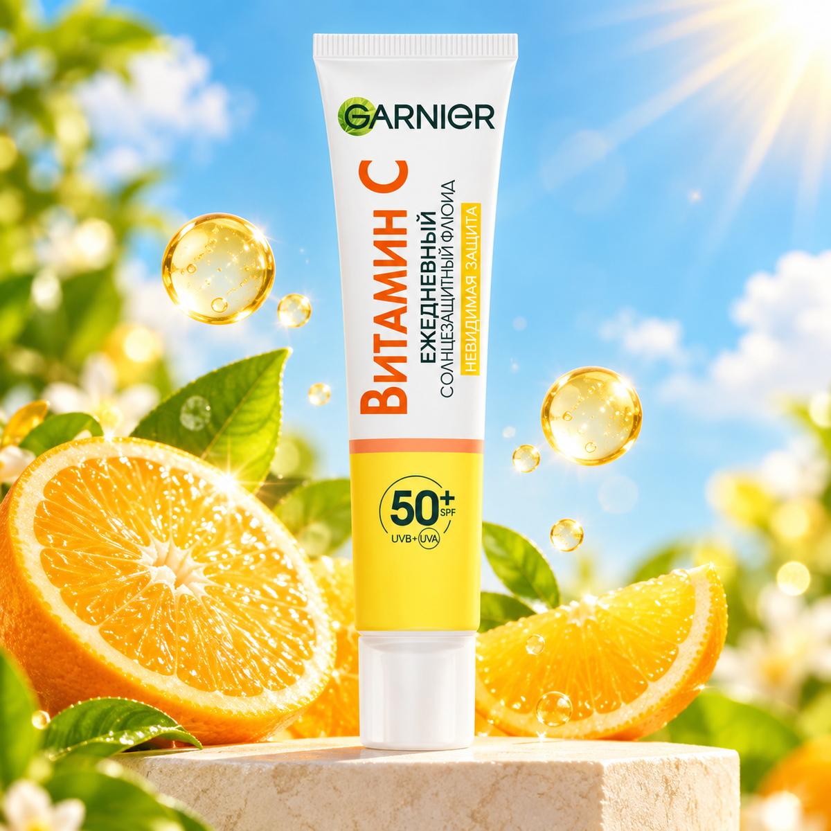 Sérum visage à la vitamine C